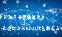 思考一个符合且有价值的