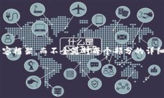 由于篇幅限制，我将提供