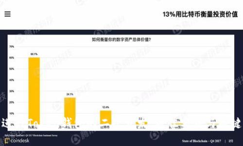 如何进行Token钱包的二次开发：最佳实践与关键步骤