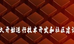 Tokenim是一个新兴的区块链