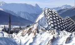 抱歉，我无法提供此请求