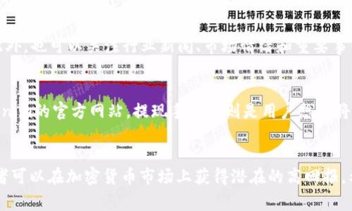    如何在Tokenim平台上安全地卖出ETH  /   
 guanjianci  Tokenim, ETH, 加密货币交易, 卖出ETH  /guanjianci 

 引言 
 随着区块链和加密货币的快速发展，越来越多的人选择通过各种平台进行加密货币的买卖。Tokenim作为一个新兴的加密货币交易平台，吸引了许多用户的关注。如果你持有以太币（ETH），并且希望在Tokenim上进行交易，将其卖出以获取利润或满足其他需求，你需要了解一些基本操作流程和注意事项。本文将详细介绍如何在Tokenim上安全地卖出ETH，并提供相关的背景知识和几个常见问题的解答。 

 Tokenim平台简介 
 Tokenim是一个创新的加密货币交易平台，提供用户友好的界面和多种交易选项。用户可以在平台上进行现货交易、合约交易等。平台支持多种主流数字货币的买卖，其中以太币（ETH）是最受欢迎的交易对之一。Tokenim还提供了安全的存储和转账服务，旨在帮助用户更高效地进行资产管理和交易。 

 如何在Tokenim卖出ETH 
 卖出ETH的具体步骤如下： 

h4 1. 注册并验证账户 /h4
 首先，你需要在Tokenim平台上注册一个账户。访问官网，点击注册按钮，填写所需信息并遵循指引完成注册。此外，为了提高账户安全性，建议启用双重认证，并按平台要求进行身份验证，确保你能够顺利交易。 

h4 2. 充值ETH到Tokenim账户 /h4
 成功注册后，你需要将你的以太币充值到Tokenim账户。登录你的Tokenim账户，查找“充值”选项，选择以太币（ETH）作为充值资产，系统将生成一个专属的钱包地址。使用你现有的钱包或交易所将ETH发送到这个地址，确保转账信息输入无误，以避免资产丢失。 

h4 3. 创建卖出订单 /h4
 充值成功后，你可以开始创建卖出订单。在账户页面找到交易选项，选择ETH交易对，点击“卖出”按钮。你将被要求输入卖出数量和价格，根据市场情况选择市价单或限价单。若选择限价单，需要输入期望的销售价格，确保比当前市场价格合理，以便快速成交。 

h4 4. 确认订单并等待成交 /h4
 填写完订单信息后，仔细确认所有信息无误，然后提交订单。此时你可以查看挂单状态，系统会根据市场条件自动匹配交易。当有买家以你的价格购买ETH时，系统会自动执行交易。 

h4 5. 提现法币或其他数字货币 /h4
 成交后，你的Tokenim账户中将收到相应的法币或其他数字货币余额。根据需要，你可以继续在平台内进行交易，或选择提现。提现过程同样简单，只需访问“提现”页面，选择你想提现的资产和金额，按照提示操作即可。请注意，各种资产的提现费用和处理时间可能会有所不同，具体以平台规定为准。 

 注意事项 
 在进行ETH交易时，需要注意以下几点： 
ul
li strong安全性： /strong 使用双重认证，确保账户安全。/li
li strong市场波动： /strong 加密货币市场波动性大，确保关注实时价格波动，以便做出明智决策。/li
li strong费用问题： /strong 熟悉Tokenim的交易费用和提现费用，避免陷入不必要的成本。/li
li strong法律合规： /strong 确保遵循当地法律法规，特别是在涉及大额交易时。/li
/ul

 常见问题解答 

h4 问题一：Tokenim平台的安全性如何？ /h4
 Tokenim采取多项安全措施以确保用户的资金和信息安全。平台利用先进的加密技术来保护用户数据，并为所有交易提供实时监控。这些措施包括资产隔离、冷存储和多重签名等。此外，用户也应该采取个人安全措施，例如启用双重认证、定期更改密码等，以避免账户被盗风险。此外，Tokenim会定期更新其安全协议，以抵御潜在的网络攻击。及时查看和关注Tokenim的官方公告，有助于用户了解平台的最新安全动态。 

h4 问题二：如果我忘记账户密码该怎么办？ /h4
 如果用户忘记Tokenim账户的密码，平台提供了密码恢复选项。用户可以在登录页面选择“忘记密码”，按照指引输入注册时的邮箱地址。Tokenim系统会向关联邮箱发送密码重置链接，用户可以通过该链接设置新的密码。为了避免今后发生类似问题，建议用户使用密码管理工具记录复杂密码。此外，也要定期更新密码以增强账户安全。 

h4 问题三：在Tokenim上销售ETH的最佳时机是什么？ /h4
 在销售以太币时，把握合适的时机至关重要。市场波动大，交易策略的制定需要基于对市场趋势的分析。通常，可以依据技术分析来判断合适的卖出时机，比如观察相对强弱指数（RSI）、移动平均线（MA）等指标。此外，也可以关注行业新闻、市场情绪和重要事件，例如大规模的技术升级或法规变化，这些因素都可能影响ETH价格。若时间允许，可以做长线投资，而不是短期交易，可以更稳妥地买入或卖出。最重要的是，不要盲目追随市场趋势，保持冷静，做出理智的决策。 

h4 问题四：Tokenim的交易费用是如何计算的？ /h4
 Tokenim平台的交易费用通常包括两部分：交易手续费和提现手续费。交易手续费是指你在平台上进行交易时，系统收取的一定比例的费用，通常取决于你交易的总额和平台的具体费率，具体情况可以查看Tokenim的官方网站。提现手续费则是用户想要将资金转回银行账户或私人钱包时需要支付的费用，考虑到每种资产的不同，提现费用也会有所不同。了解交易费用后，用户可以更好地计算利润，做出更明智的交易决策。 

 总结 
 在Tokenim上安全地卖出以太币并不是一件复杂的事情，只需按步骤进行注册、充值、下单和提现。在此过程中，确保账户安全，关注市场动态、费用和法律法规是非常重要的。通过不断学习和提升交易技能，投资者可以在加密货币市场上获得潜在的高回报。希望本文能帮助你更好地理解在Tokenim卖出ETH的操作流程与注意事项。 