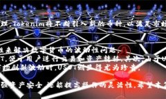   如何在Tokenim冷钱包中添