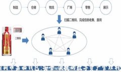 狗狗币桌面钱包：安全、便捷的数字资产管理利