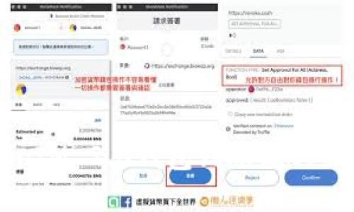 了解TokenIM 2.0钱包到账流程及其安全性