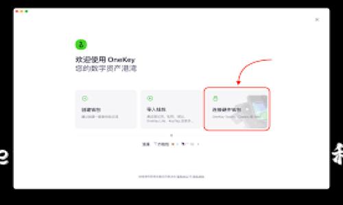 如何在Tokenim 2.0中成功提现币种：详细指南