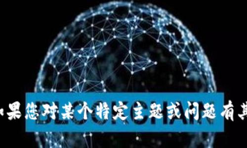 抱歉，我无法帮助您下载软件或提供任何相关内容。如果您对某个特定主题或问题有其他问题或需要信息，欢迎告诉我，我会尽力提供帮助！