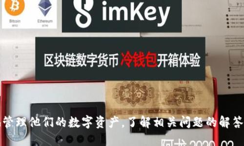   如何使用TP钱包将USDT提取到币安交易所？ / 

 guanjianci TP钱包, USDT, 币安交易所, 提现流程 /guanjianci 

引言

随着加密货币的普及，越来越多的用户开始使用不同的钱包和交易所进行数字资产的管理和交易。TP钱包作为一款流行的数字资产钱包，为用户提供了便捷的资产存储和管理功能。而币安交易所则是目前全球最大的加密货币交易所之一，提供了丰富的交易对和流动性。为了方便用户进行交易，提取USDT等数字资产到币安成为了一件非常重要的事情。

在本文中，我们将详细介绍如何使用TP钱包将USDT提取到币安交易所的步骤，包括详细的操作流程、常见问题解答以及相关注意事项，以帮助用户更好地管理他们的数字资产。

TP钱包概述

TP钱包是一款支持多种数字货币的移动端钱包，用户可以方便地进行数字资产的存储、转账和交易。TP钱包不仅界面友好，而且具有较高的安全性，采用多重签名和私钥管理机制，确保用户的资产安全。此外，TP钱包还支持多币种管理，用户可以在同一钱包中轻松管理多种数字资产，包括比特币、以太坊、USDT等。

币安交易所介绍

币安是全球最大的加密货币交易所之一，成立于2017年。币安提供了丰富的交易对和高流动性，用户可以在这里进行法币交易、现货交易、期货交易等多种加密货币交易服务。同时，币安还推出了许多创新产品，如DeFi项目、借贷服务等，进一步拓宽了用户的资产管理方式。为了开始在币安进行交易，用户需要将他们的数字资产（如USDT）提取到币安交易所。

如何将USDT从TP钱包提取到币安交易所？

将USDT从TP钱包提取到币安交易所的过程相对简单，用户只需按照以下步骤进行操作：

h4步骤一：登录TP钱包/h4

首先，打开TP钱包应用，输入你的密码或使用生物识别技术（如指纹或面部识别）进行登录。

h4步骤二：选择USDT资产/h4

在钱包首页，找到“资产”或“钱包”选项，点击进入。找到USDT，并点击进入USDT资产页面。

h4步骤三：选择提取功能/h4

在USDT资产页面，找到“提取”或“转账”选项，点击进入提取功能。

h4步骤四：获取币安USDT地址/h4

在进行提取之前，需要准备币安交易所的USDT余额地址。首先，登录你的币安账户，在“钱包”页面找到“法币及现货”，然后选择USDT。在这个页面，点击“充值”，系统会生成你的USDT充值地址。

h4步骤五：输入提取信息/h4

将获取的USDT地址复制到TP钱包对应的提取地址栏，并输入提取的数量。在签署交易之前，请仔细确认地址是否正确，以避免资产丢失的风险。

h4步骤六：确认提取交易/h4

确认信息无误后，点击“提交”或“确认”按钮。TP钱包会要求你输入交易密码或进行身份验证。完成身份验证后，系统将处理你的提取请求。

h4步骤七：检查币安账户余额/h4

提取完成后，打开币安交易所，在钱包页面查看USDT余额，确保提取的资产已成功到达币安账户。

常见问题解答

h4问题一：提取USDT需要支付手续费吗？/h4

提取USDT是需要支付一定的网络手续费的，具体费用取决于区块链网络的负载情况。通常，TP钱包会在用户提交提取请求时，显示当前的手续费信息。在进行提取操作时，请务必了解相关费用，并确保你的钱包中有足够的余额来支付手续费。

h4问题二：提取过程中遇到的问题该如何解决？/h4

在提取过程中，用户可能会遇到各种问题，如提取地址错误、网络拥堵或账户未激活等。遇到这些问题时，可以采取以下措施：

ul
listrong确认提取地址：/strong在进行提取操作前，一定要仔细核对提取地址，确保没有错别字或格式错误。/li
listrong检查网络状态：/strong如果提取操作长时间未完成，可以检查区块链网络状态，查看网络是否拥堵。/li
listrong联系客服：/strong如果以上方法仍无法解决问题，可以联系TP钱包或币安的客服，寻求帮助并提供相关的交易信息。/li
/ul

h4问题三：提取USDT后如何在币安上进行交易？/h4

在币安成功接收到你的USDT后，你可以开始进行交易。首先，登录币安账户，进入“交易”页面。

ul
listrong选择交易对：/strong在交易页面，选择你想要交易的币种，比如USDT/BTC或USDT/ETH等，并点击进入相应交易界面。/li
listrong选择交易类型：/strong币安支持多种交易类型，如限价单、市场单等，选择适合你的交易方式。/li
listrong输入交易信息：/strong根据市场行情输入交易数量和价格，并确认相关信息。/li
listrong提交交易：/strong确认信息无误后，点击“买入”或“卖出”按钮，完成交易。/li
/ul

h4问题四：如何确保提取和交易的安全性？/h4

确保提取和交易的安全性是每个用户都应该重视的问题，以下是一些安全建议：

ul
listrong开启双重身份验证：/strong建议开启TP钱包和币安的双重身份验证，增加账户的安全性。/li
listrong定期更换密码：/strong定期更换账户密码，并避免使用重复密码，有效防止账户被黑客攻击。/li
listrong监控账户动态：/strong定期检查账户的交易动态，确保没有异常交易。/li
listrong保持软件更新：/strong确保TP钱包和币安应用保持最新版本，以获取最新的安全性更新。/li
/ul

总结

通过以上步骤，用户可以方便地将USDT从TP钱包提取到币安交易所，进而进行各种交易。掌握提取流程，不仅可以提高用户的交易效率，还能帮助用户更好地管理他们的数字资产。了解相关问题的解答也有助于用户在遇到困难时更好地处理各种情况。希望本文能够帮到需要将USDT提取到币安交易所的用户，让你在加密货币的世界中更加游刃有余。