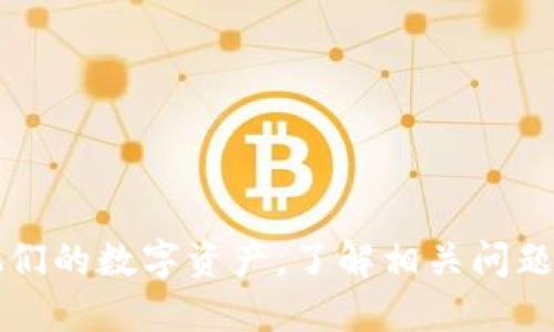   如何使用TP钱包将USDT提取到币安交易所？ / 

 guanjianci TP钱包, USDT, 币安交易所, 提现流程 /guanjianci 

引言

随着加密货币的普及，越来越多的用户开始使用不同的钱包和交易所进行数字资产的管理和交易。TP钱包作为一款流行的数字资产钱包，为用户提供了便捷的资产存储和管理功能。而币安交易所则是目前全球最大的加密货币交易所之一，提供了丰富的交易对和流动性。为了方便用户进行交易，提取USDT等数字资产到币安成为了一件非常重要的事情。

在本文中，我们将详细介绍如何使用TP钱包将USDT提取到币安交易所的步骤，包括详细的操作流程、常见问题解答以及相关注意事项，以帮助用户更好地管理他们的数字资产。

TP钱包概述

TP钱包是一款支持多种数字货币的移动端钱包，用户可以方便地进行数字资产的存储、转账和交易。TP钱包不仅界面友好，而且具有较高的安全性，采用多重签名和私钥管理机制，确保用户的资产安全。此外，TP钱包还支持多币种管理，用户可以在同一钱包中轻松管理多种数字资产，包括比特币、以太坊、USDT等。

币安交易所介绍

币安是全球最大的加密货币交易所之一，成立于2017年。币安提供了丰富的交易对和高流动性，用户可以在这里进行法币交易、现货交易、期货交易等多种加密货币交易服务。同时，币安还推出了许多创新产品，如DeFi项目、借贷服务等，进一步拓宽了用户的资产管理方式。为了开始在币安进行交易，用户需要将他们的数字资产（如USDT）提取到币安交易所。

如何将USDT从TP钱包提取到币安交易所？

将USDT从TP钱包提取到币安交易所的过程相对简单，用户只需按照以下步骤进行操作：

h4步骤一：登录TP钱包/h4

首先，打开TP钱包应用，输入你的密码或使用生物识别技术（如指纹或面部识别）进行登录。

h4步骤二：选择USDT资产/h4

在钱包首页，找到“资产”或“钱包”选项，点击进入。找到USDT，并点击进入USDT资产页面。

h4步骤三：选择提取功能/h4

在USDT资产页面，找到“提取”或“转账”选项，点击进入提取功能。

h4步骤四：获取币安USDT地址/h4

在进行提取之前，需要准备币安交易所的USDT余额地址。首先，登录你的币安账户，在“钱包”页面找到“法币及现货”，然后选择USDT。在这个页面，点击“充值”，系统会生成你的USDT充值地址。

h4步骤五：输入提取信息/h4

将获取的USDT地址复制到TP钱包对应的提取地址栏，并输入提取的数量。在签署交易之前，请仔细确认地址是否正确，以避免资产丢失的风险。

h4步骤六：确认提取交易/h4

确认信息无误后，点击“提交”或“确认”按钮。TP钱包会要求你输入交易密码或进行身份验证。完成身份验证后，系统将处理你的提取请求。

h4步骤七：检查币安账户余额/h4

提取完成后，打开币安交易所，在钱包页面查看USDT余额，确保提取的资产已成功到达币安账户。

常见问题解答

h4问题一：提取USDT需要支付手续费吗？/h4

提取USDT是需要支付一定的网络手续费的，具体费用取决于区块链网络的负载情况。通常，TP钱包会在用户提交提取请求时，显示当前的手续费信息。在进行提取操作时，请务必了解相关费用，并确保你的钱包中有足够的余额来支付手续费。

h4问题二：提取过程中遇到的问题该如何解决？/h4

在提取过程中，用户可能会遇到各种问题，如提取地址错误、网络拥堵或账户未激活等。遇到这些问题时，可以采取以下措施：

ul
listrong确认提取地址：/strong在进行提取操作前，一定要仔细核对提取地址，确保没有错别字或格式错误。/li
listrong检查网络状态：/strong如果提取操作长时间未完成，可以检查区块链网络状态，查看网络是否拥堵。/li
listrong联系客服：/strong如果以上方法仍无法解决问题，可以联系TP钱包或币安的客服，寻求帮助并提供相关的交易信息。/li
/ul

h4问题三：提取USDT后如何在币安上进行交易？/h4

在币安成功接收到你的USDT后，你可以开始进行交易。首先，登录币安账户，进入“交易”页面。

ul
listrong选择交易对：/strong在交易页面，选择你想要交易的币种，比如USDT/BTC或USDT/ETH等，并点击进入相应交易界面。/li
listrong选择交易类型：/strong币安支持多种交易类型，如限价单、市场单等，选择适合你的交易方式。/li
listrong输入交易信息：/strong根据市场行情输入交易数量和价格，并确认相关信息。/li
listrong提交交易：/strong确认信息无误后，点击“买入”或“卖出”按钮，完成交易。/li
/ul

h4问题四：如何确保提取和交易的安全性？/h4

确保提取和交易的安全性是每个用户都应该重视的问题，以下是一些安全建议：

ul
listrong开启双重身份验证：/strong建议开启TP钱包和币安的双重身份验证，增加账户的安全性。/li
listrong定期更换密码：/strong定期更换账户密码，并避免使用重复密码，有效防止账户被黑客攻击。/li
listrong监控账户动态：/strong定期检查账户的交易动态，确保没有异常交易。/li
listrong保持软件更新：/strong确保TP钱包和币安应用保持最新版本，以获取最新的安全性更新。/li
/ul

总结

通过以上步骤，用户可以方便地将USDT从TP钱包提取到币安交易所，进而进行各种交易。掌握提取流程，不仅可以提高用户的交易效率，还能帮助用户更好地管理他们的数字资产。了解相关问题的解答也有助于用户在遇到困难时更好地处理各种情况。希望本文能够帮到需要将USDT提取到币安交易所的用户，让你在加密货币的世界中更加游刃有余。