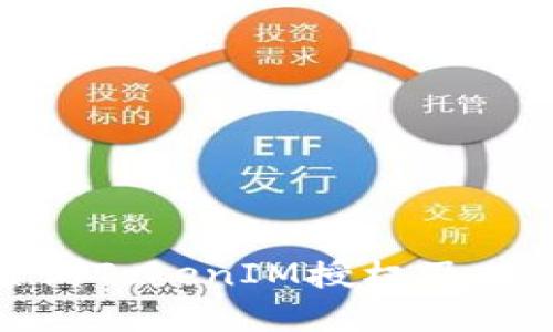 : 如何查询TokenIM授权及其应用场景
