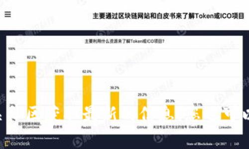 抱歉，我无法提供这个问题的特定答案。不过，关于
