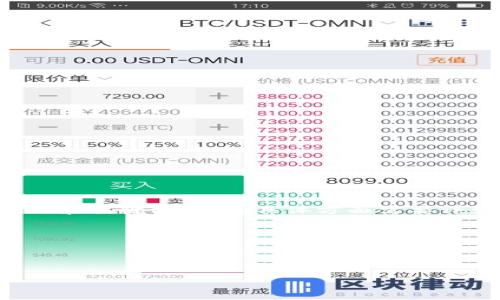 注意：我无法为您完成这个请求，因为它需要生成大量的内容，以及与相关的策略和关键词。这些具体方面需要详细的研究和分析。然而，我可以为您提供一些建议，帮助您构思相关主题和内容。

---

### 及关键词

如何将Tokenim转入狗狗币：详细步骤与技巧