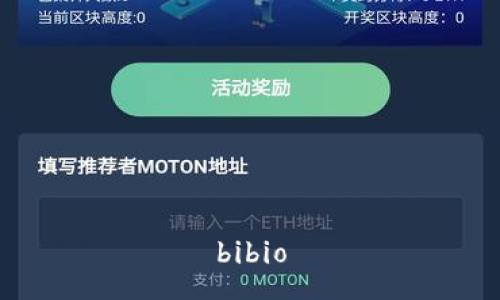 bibio
