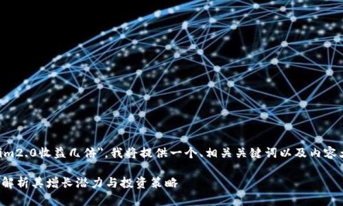 由于你提到一个特定的主题
