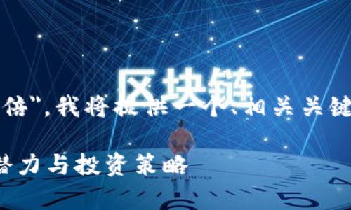 由于你提到一个特定的主题