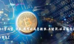 由于篇幅限制，我无法为