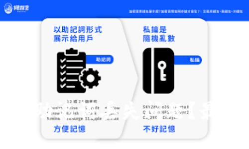 如何解决TokenIM 2.0助记词丢失问题？最全面的解决方案与指导