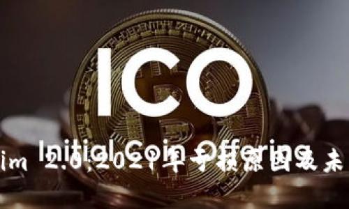 Tokenim 2.0：2021年亏损原因及未来展望