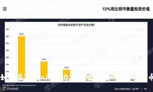 如何在Tokenim平台上安全存储EOS数字货币
