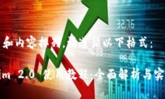 对于  和内容排列，请遵循