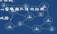 关于“imkey钱包地址在to