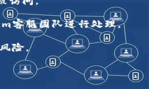 关于“imkey钱包地址在tokenim哪里”的问题，以下是相关的信息和解析。

### 如何找到IMKEY钱包地址在Tokenim中的位置

IMKEY是一种硬件钱包，旨在为用户提供安全的数字资产存储解决方案。Tokenim是一个数字资产管理平台，用户可以通过它管理和转账各种加密货币。在使用IMKEY钱包时，很多用户希望了解如何在Tokenim平台上找到自己的IMKEY钱包地址。

#### 1. 登录Tokenim账户
首先，用户需要通过访问Tokenim的官网或者下载其移动应用登录自己的账户。如果您没有账户，您需要先注册并完成身份验证。

#### 2. 连接IMKEY钱包
在Tokenim平台上，用户需要选择将IMKEY钱包连接到其账户上。通常平台会提供钱包连接的选项。用户可以选择“连接钱包”或“添加钱包”功能，然后按照平台的指引进入IMKEY的连接流程。

#### 3. 查找共同协作
在连接成功后，用户可以在Tokenim平台的“资产管理”或“我的钱包”栏目中查看到IMKEY钱包的相关信息。在这里，用户可以找到自己的钱包地址。这是一个字母和数字组成的字符串，用于接收和发送加密货币。

#### 4. 检查钱包地址的信息
用户应确保在进行交易之前仔细检查钱包地址，确认是完整和正确的，以避免发生任何资产损失。在确认后，用户可以通过复制粘贴的方式将地址用于交易或转账。

### 可能的相关问题

接下来，我们将探讨四个可能与IMKEY钱包和Tokenim相关的问题。

#### 问题1：IMKEY钱包如何确保资产安全？

IMKEY钱包作为硬件钱包，其设计目的是为了提供最高等级的安全保障。相较于软件钱包或者在线钱包，硬件钱包具有更强的抗攻击能力。IMKEY钱包通过物理保管私钥的方式，防止用户的数字资产被黑客攻击。

IMKEY使用了安全元件（Secure Element，SE）来存储用户的私钥，这种芯片具有很高的安全性，不会被外部电子攻击所干扰。此外，IMKEY还采用了多重身份验证机制，包括PIN码和生物识别等，确保只有用户本人可以访问其钱包。

此外，IMKEY钱包支持多币种和多种区块链，用户可以在一个设备上管理多种数字资产。一旦用户的资产存储在IMKEY中，设备即使连接到被黑客控制的电脑，也不会泄露用户的私钥，从而保证资产安全。

#### 问题2：如何在Tokenim上转账数字货币？

在Tokenim上转账数字货币的过程其实相对简单，但仍然需要注意一些细节。以下是转账的基本步骤：

首先，用户需要在Tokenim上登录自己的账户，并确保已将IMKEY钱包成功连接。接下来，用户需要找到“转账”或“转出”功能。在此页面，用户可以选择要转账的币种，并输入接收方的地址。

正如上述所述，用户需要确保自己输入的地址是准确的。如果用户发送到错误的地址，资产可能无法找回。然后，用户需要输入转账金额，通常建议再确认一下相关的手续费。

转账信息确认无误后，用户需要输入IMKEY设备上的PIN码进行确认。在IMKEY设备确认后，交易会被广播到区块链网络中。用户可以在Tokenim的交易记录中查看到这笔交易，直至确认完成。

#### 问题3：Tokenim支持哪些数字货币？

Tokenim作为一个数字资产管理工具，致力于支持多种流行的数字货币。平台包括但不限于以太坊（ETH）、比特币（BTC）、莱特币（LTC）、瑞波币（XRP）以及更多ERC-20代币。

用户在Tokenim上可以轻松管理其资产，并进行交易、转账和兑换。平台还会定期更新支持的数字货币列表，因此用户可以时刻注意到新币种的加入。

除了常规的数字货币，Tokenim还提供了一些DeFi和NFT相关的代币，让用户能够参与到更丰富的数字资产生态中。这些币种各自都有不同的投资价值和风险，用户在选择何种资产进行投资时，需谨慎考量其市场动态与安全性。

#### 问题4：如何确保Tokenim账户的安全？

确保Tokenim账户的安全是每位用户的首要任务。首先，用户在注册账户时，应使用强密码，并定期更新密码，确保不容易被他人猜测。

其次，开启两步验证（2FA），为账户增加多一层保护。在有人试图登录时，如果没有第二步的验证，账户将无法被访问。

用户还应定期检查账户的交易记录，确保没有可疑的活动发生。在发现异常时，应立即修改密码并联系Tokenim客服团队进行处理。

同时，用户还应随时关注有关Tokenim平台的最新安全公告，及时获取平台的安全更新，以更好地防范潜在的风险。

以上就是关于