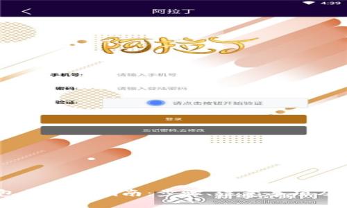 USDT转到钱包的完整指南：步骤、注意事项及常见问题解答