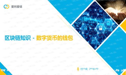 如何选择最适合的以太坊钱包：全方位比较与建议