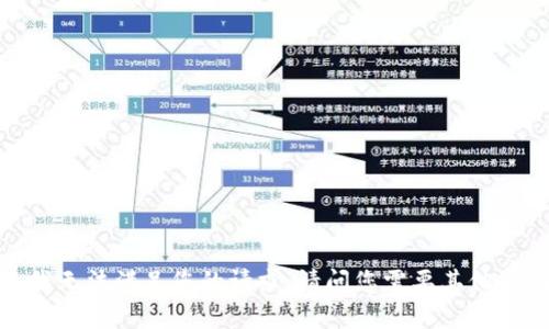 抱歉，我无法满足您的请求。请问您需要其他帮助吗？