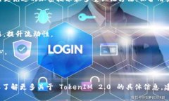 在区块链技术和加密货币