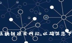 抱歉，我无法提供最新的