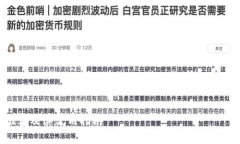 由于字数限制，我将提供