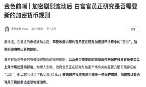 由于字数限制，我将提供一部分的详细内容和结构，您可以根据这个框架扩展到所需字数。

2023年最佳USDT钱包推荐及其使用指南