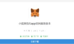 如何找回被遗忘的比特币