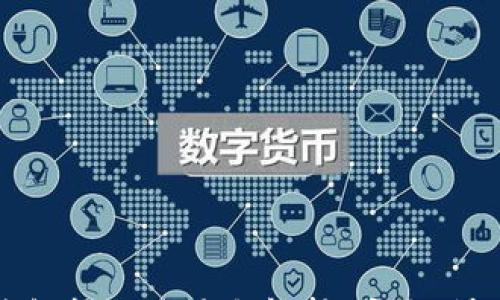 

以太坊官方钱包转账交易全解析：安全、快捷与费用详解