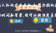 Tokenim的确切起始时间和相