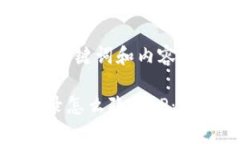 以下是符合的、相关关键