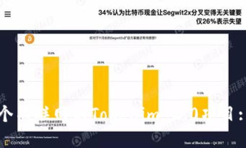如何创建一个不联网的Tokenim 2.0项目: 全面的指南