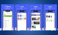 深入解析比特币钱包SDK：