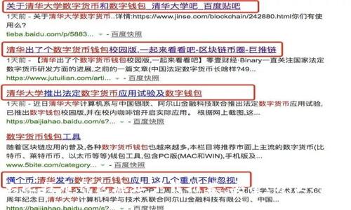 十大比特币钱包地址下载推荐：安全、方便、易操作