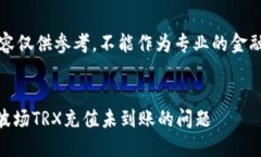 注意：以下内容仅供参考