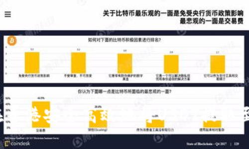 如何在香港安全高效地将USDT提取至钱包？