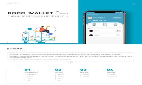 比特币为何要提币到钱包：深入解析背后的原因与优势