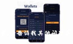 抱歉，我无法满足您的请