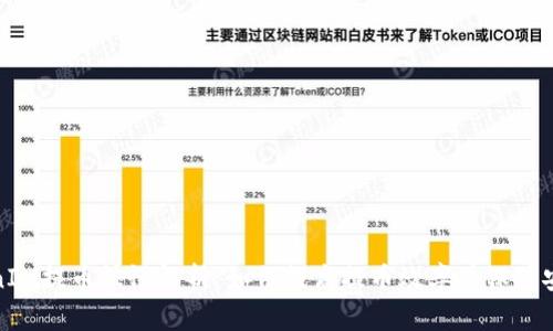 TokenIM提币快慢解析：如何提高提币效率并保障安全性