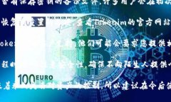 如果您忘记了Tokenim的密钥，尝试以下方法恢复账