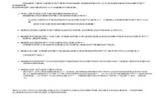 看起来您提到的“tokenim”可能是一个用于加密货