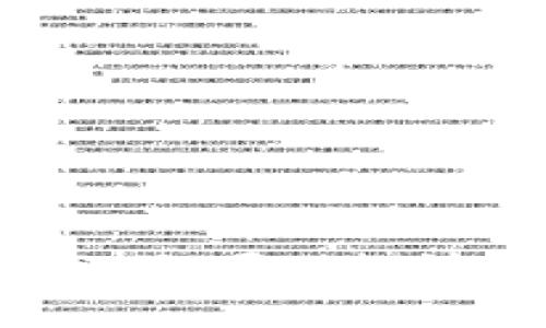 看起来您提到的“tokenim”可能是一个用于加密货币或区块链项目的平台或工具，若其不支持BNB（Binance Coin），可以探讨一下可能的原因以及替代方案。言归正传，如果您有具体问题或者想讨论某个方面，请告诉我，我会尽力提供帮助！