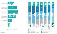Tokenim 2.0 是一种基于区块链技术的代币管理和交