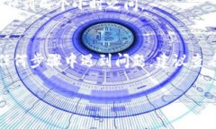 在Tokenim 2.0中提取USDT的步骤通常包括以下几个方